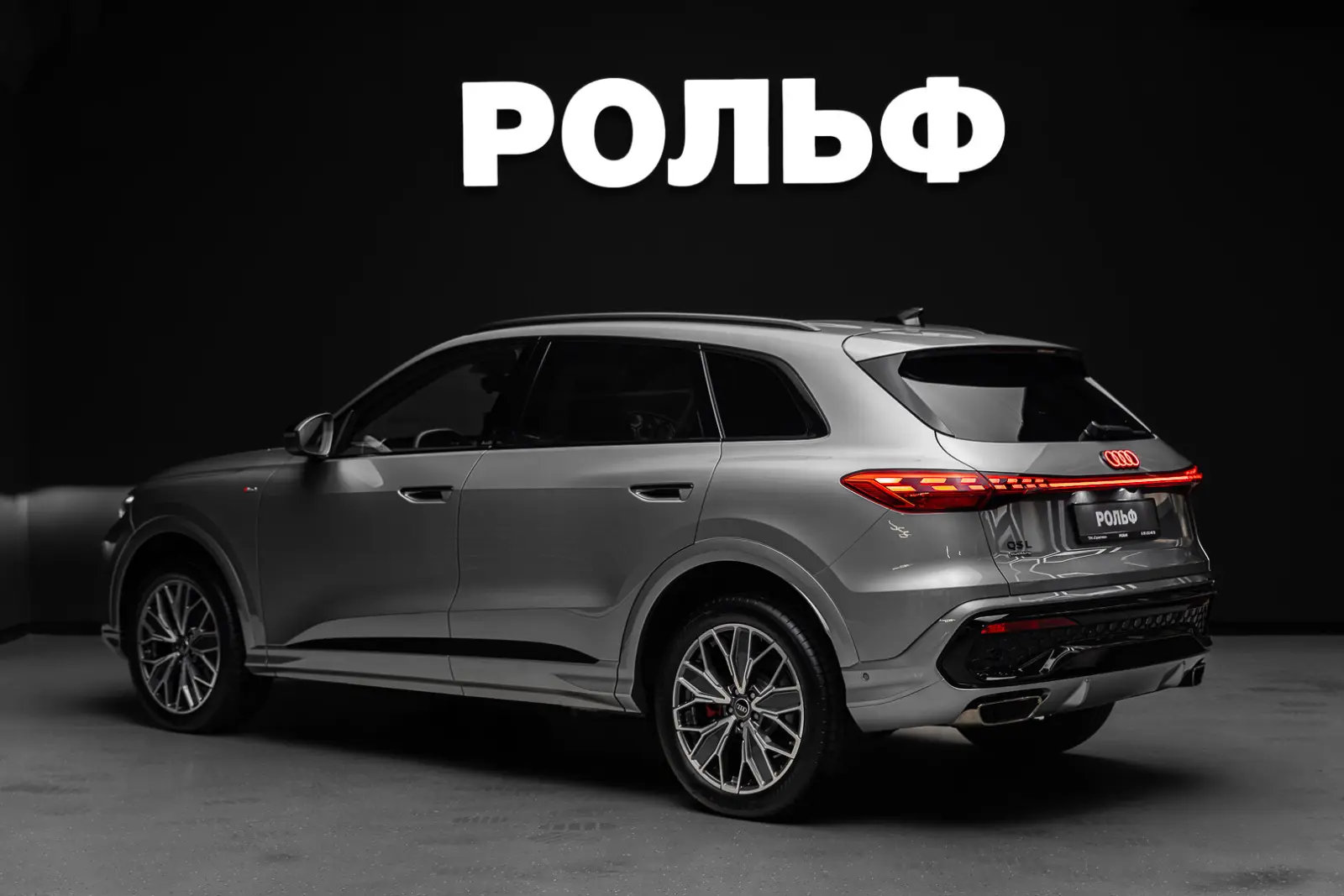 Audi Q5L 2026 4