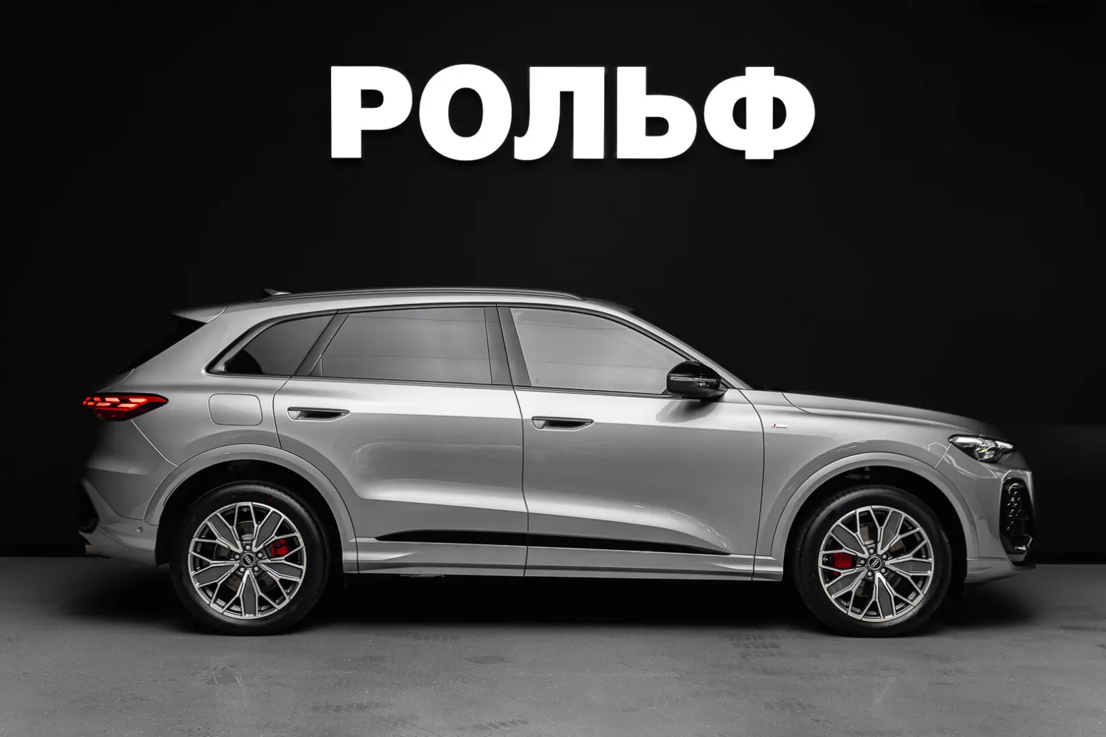 Audi Q5L 2026 2