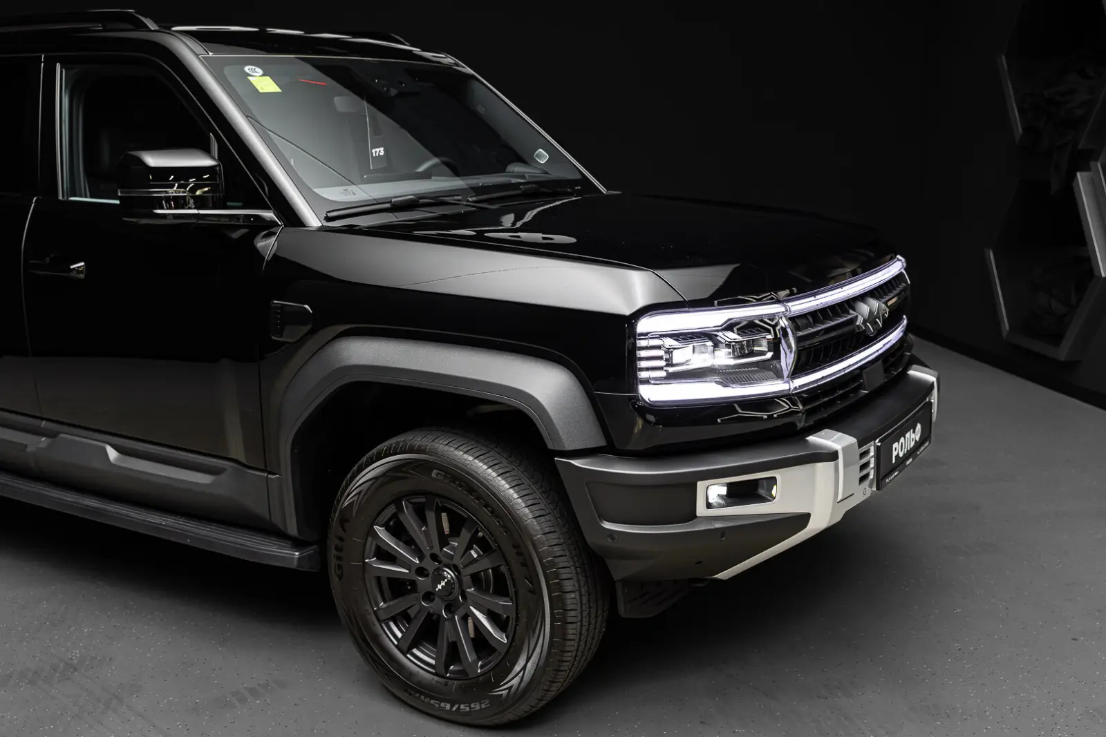 Fang Cheng Bao Bao 5 (Leopard 5) 2025 7