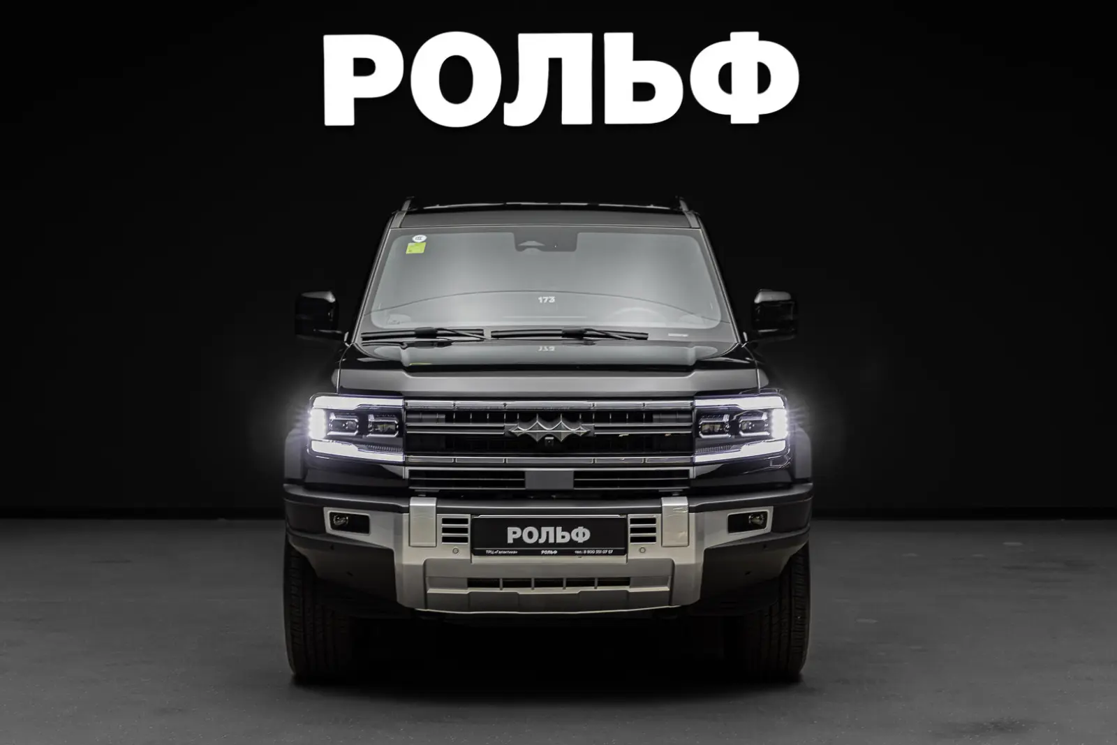 Fang Cheng Bao Bao 5 (Leopard 5) 2025 3