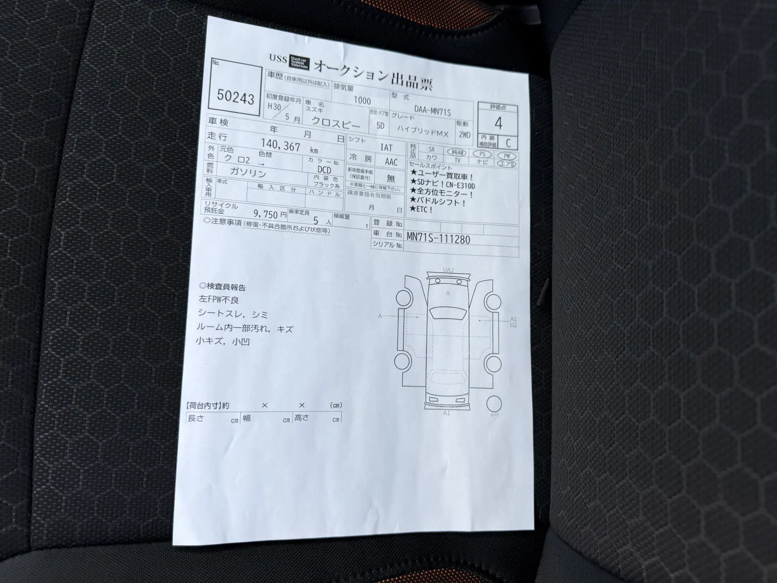Suzuki Xbee, 2018