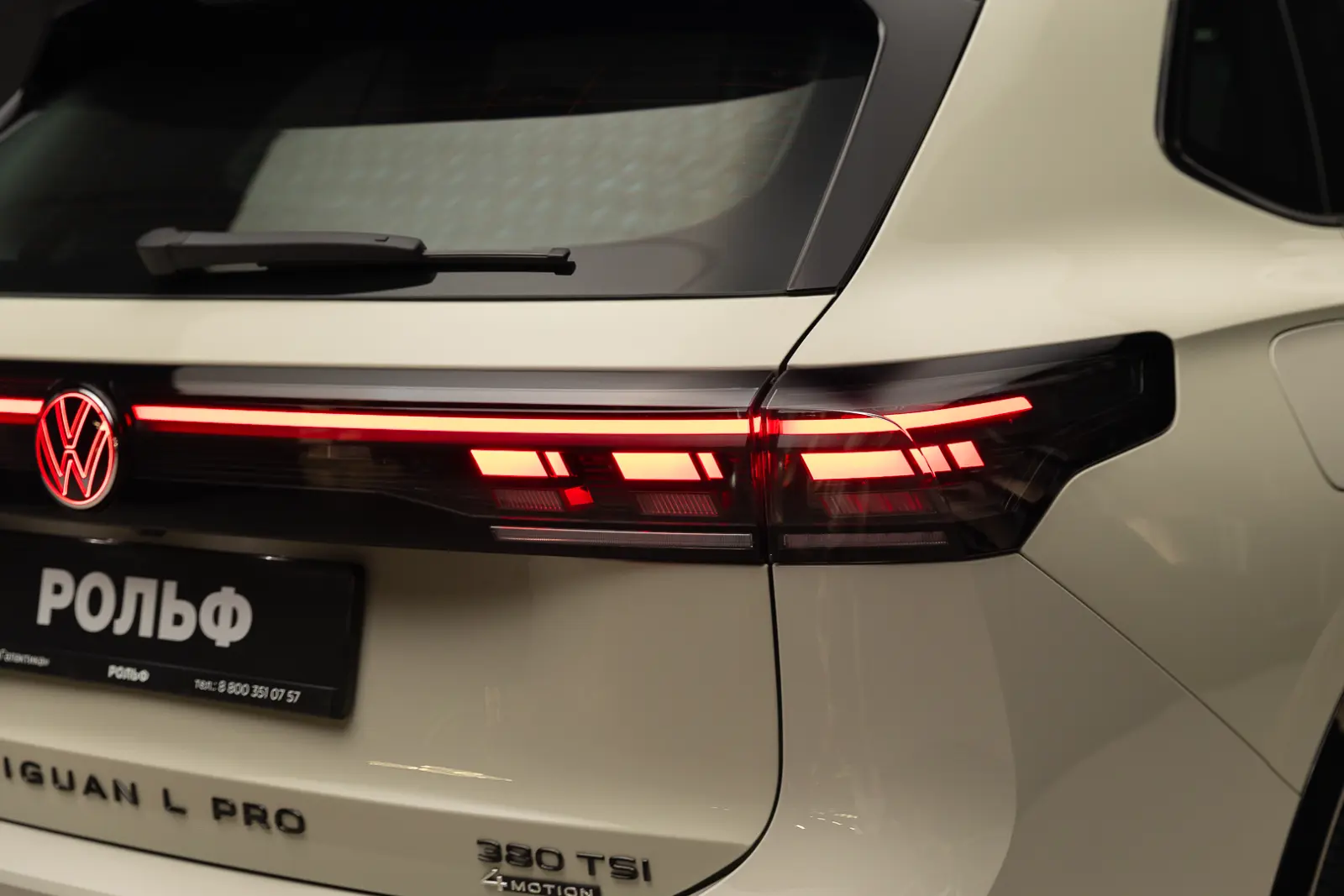 Volkswagen Tiguan L 2026 7