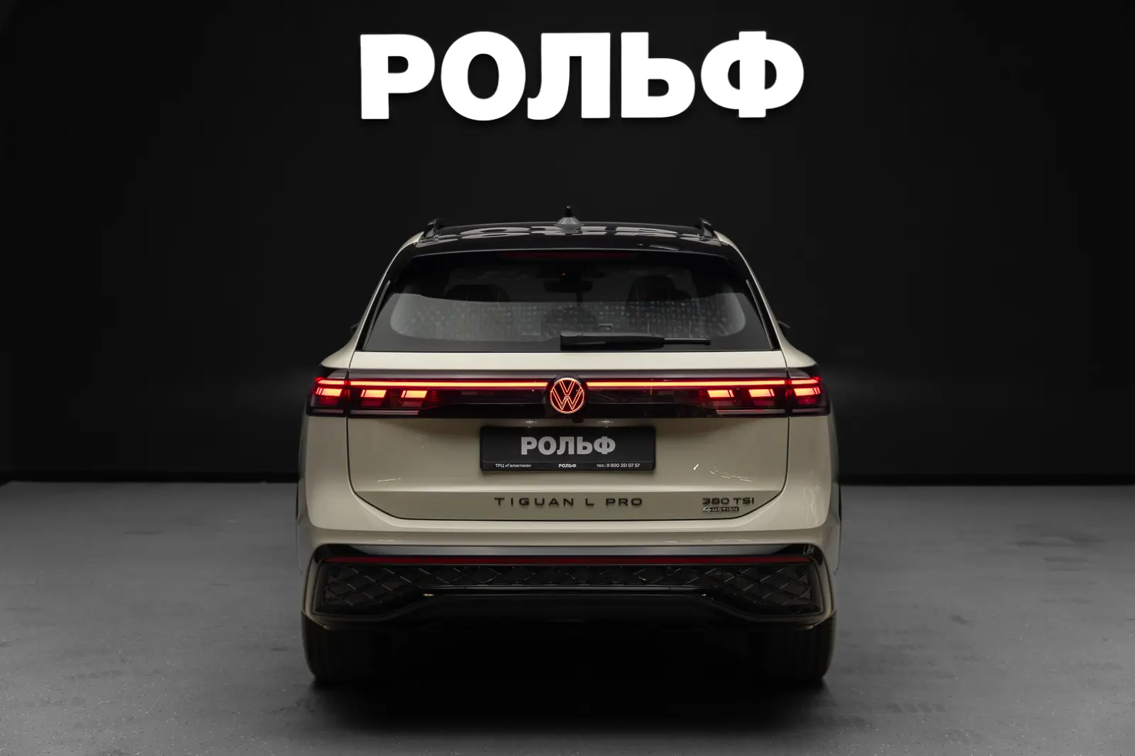 Volkswagen Tiguan L 2026 6