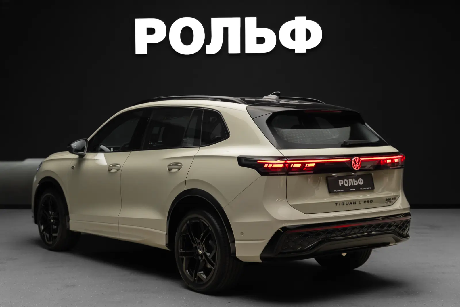 Volkswagen Tiguan L 2026 5