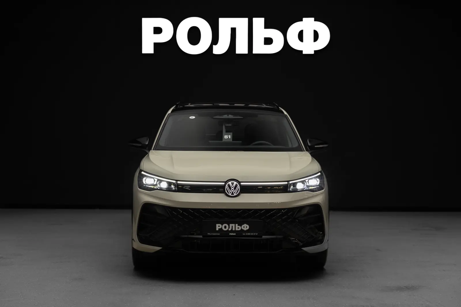 Volkswagen Tiguan L 2026 3