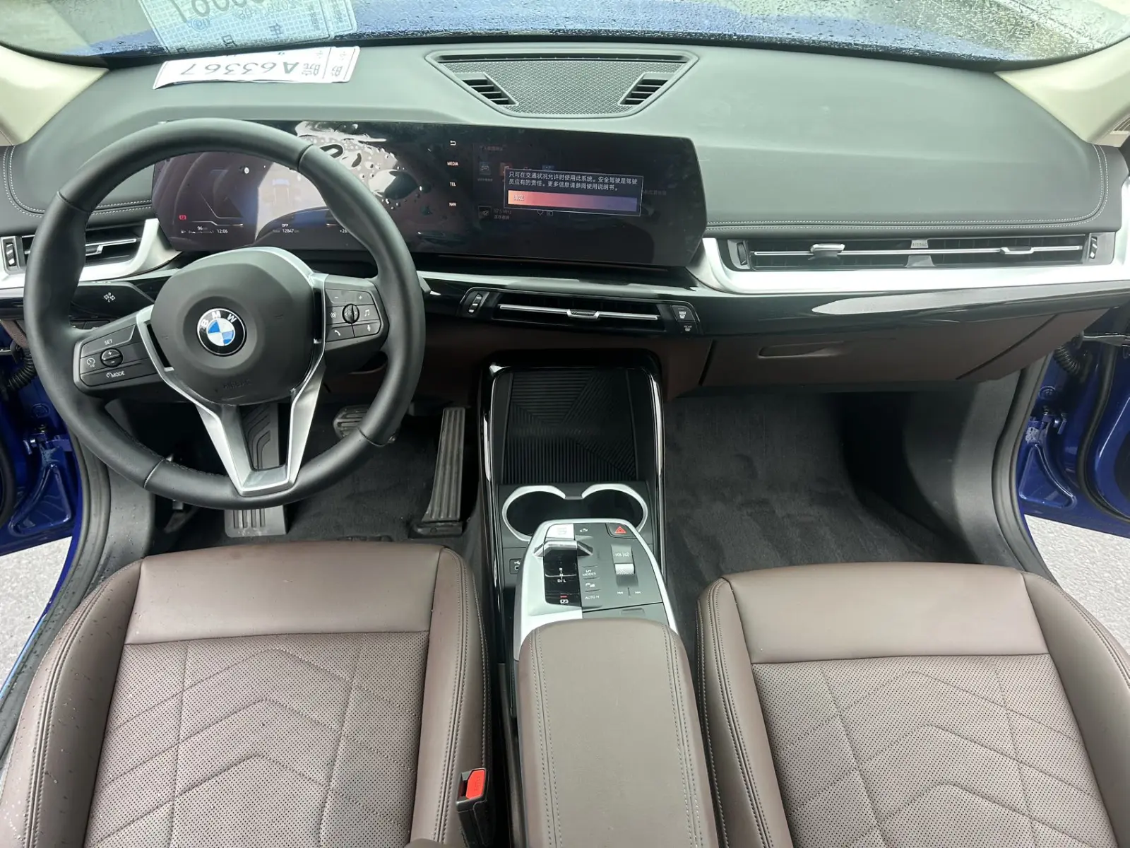 BMW X1, 2023