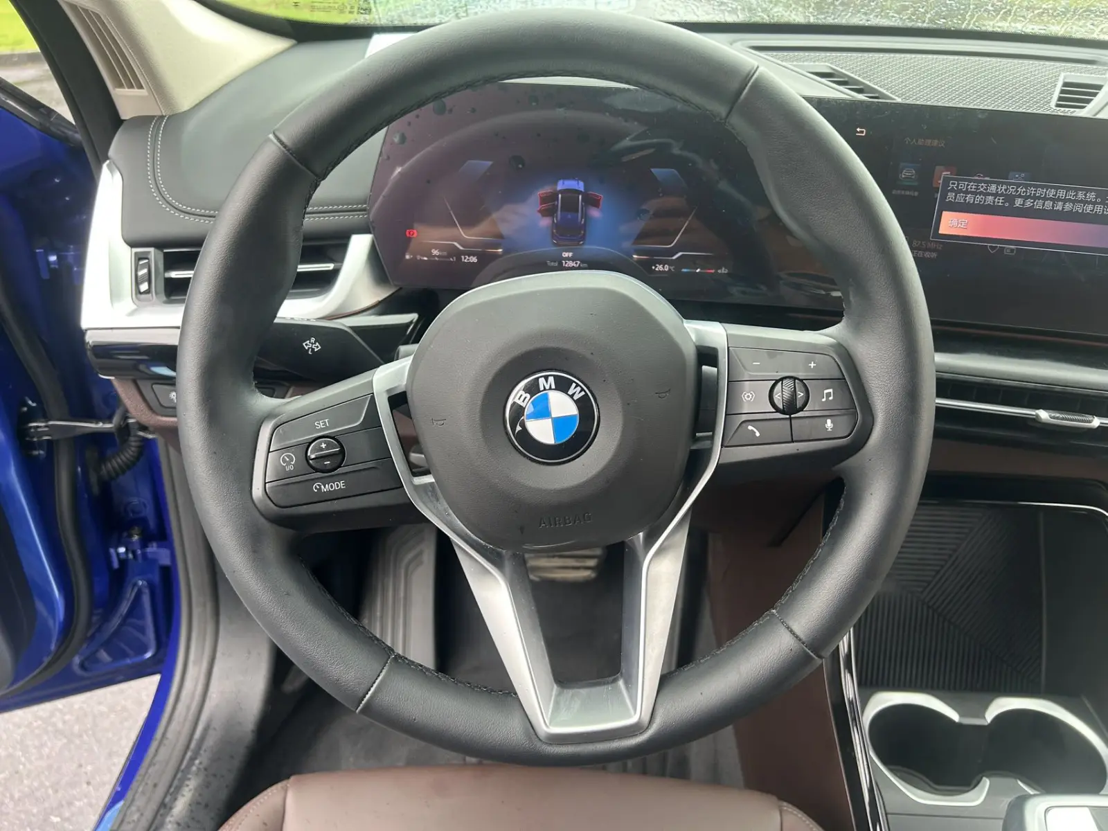 BMW X1, 2023