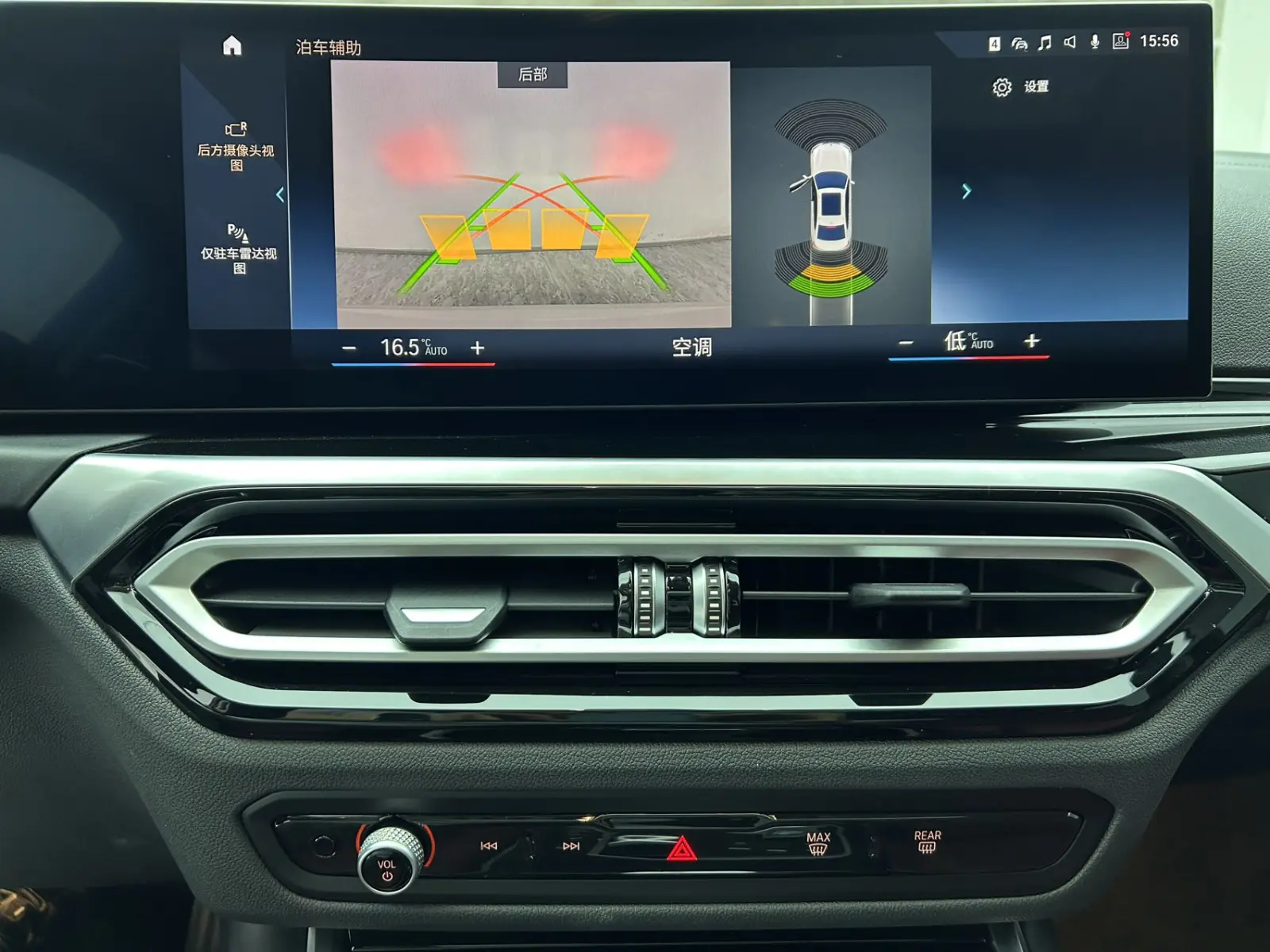 BMW 320Li, 2022