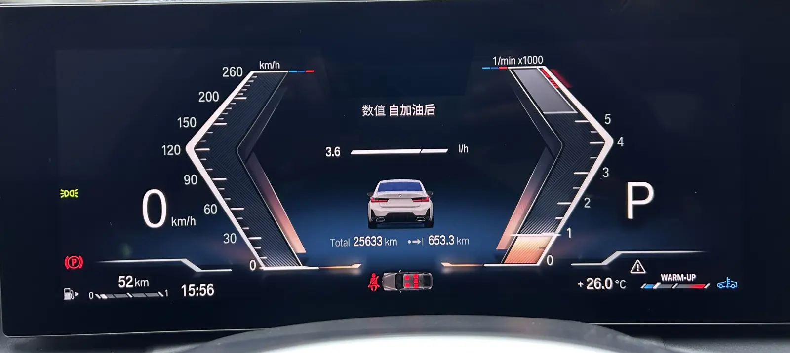 BMW 320Li, 2022