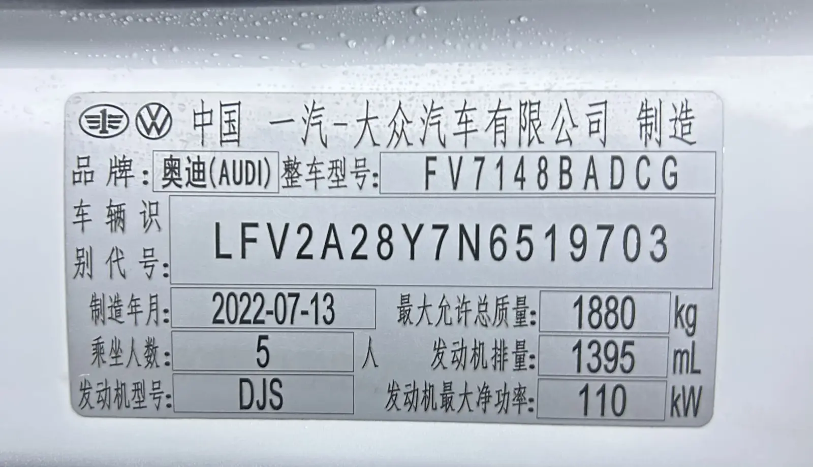 Audi A3L, 2022