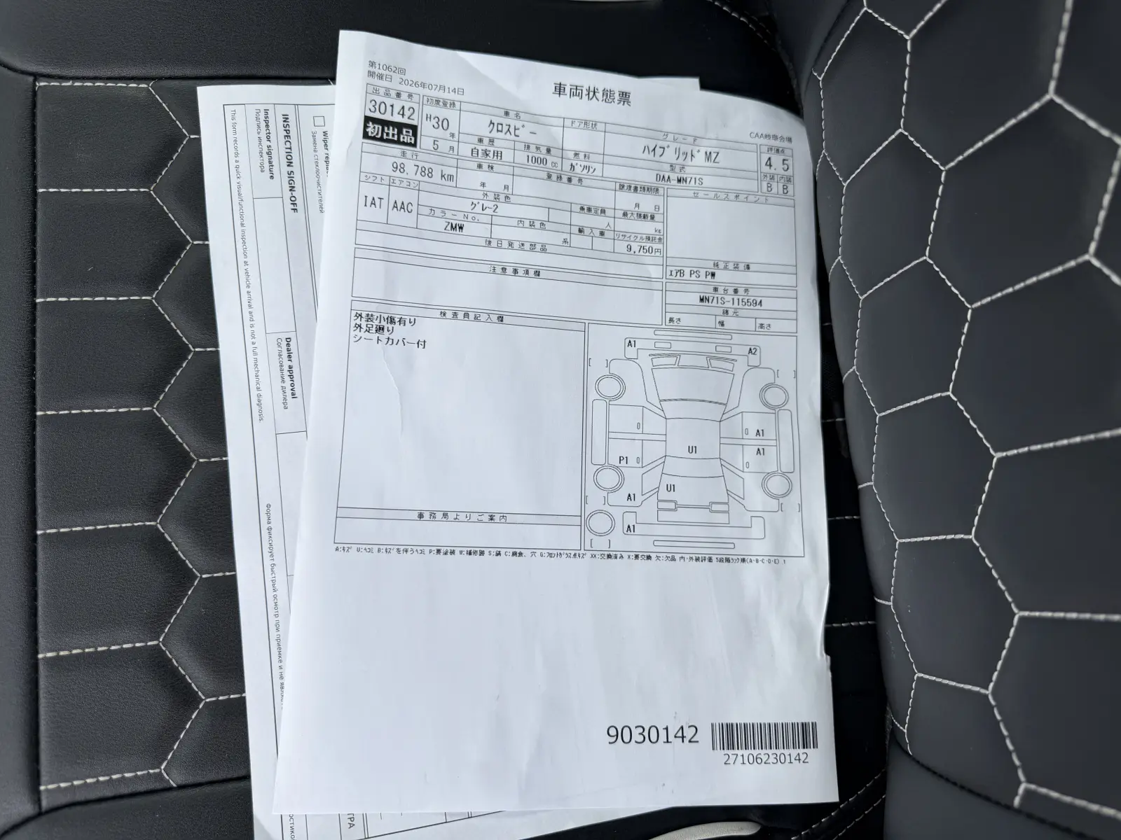 Suzuki Xbee, 2018