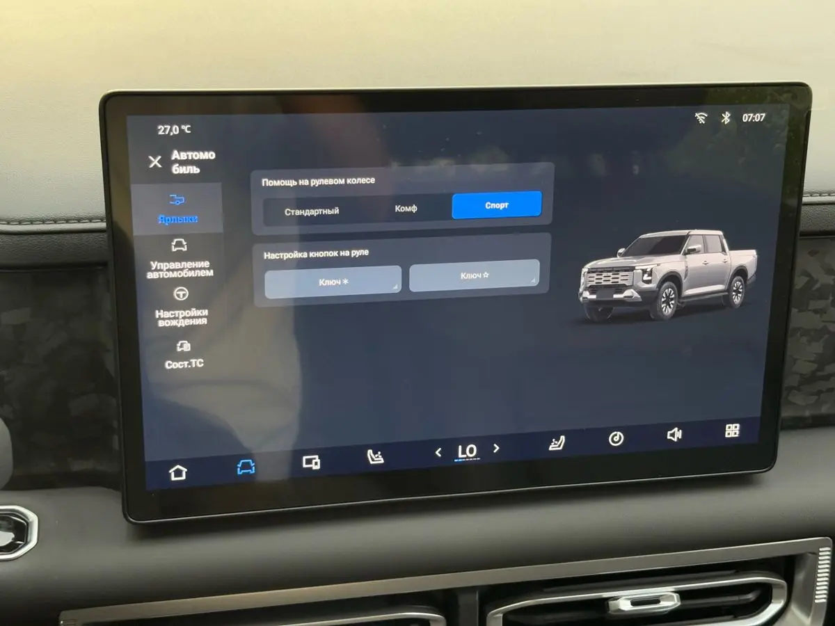 Nissan Frontier Pro, 2026