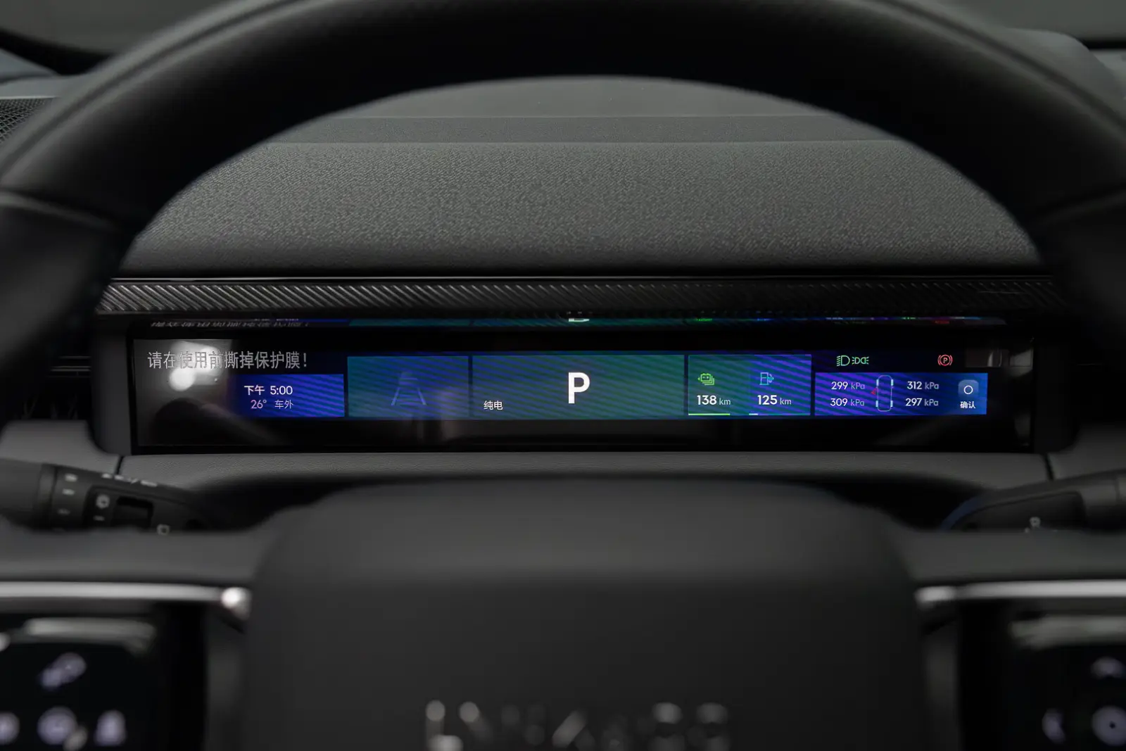 Lynk & Co 900 2025 26
