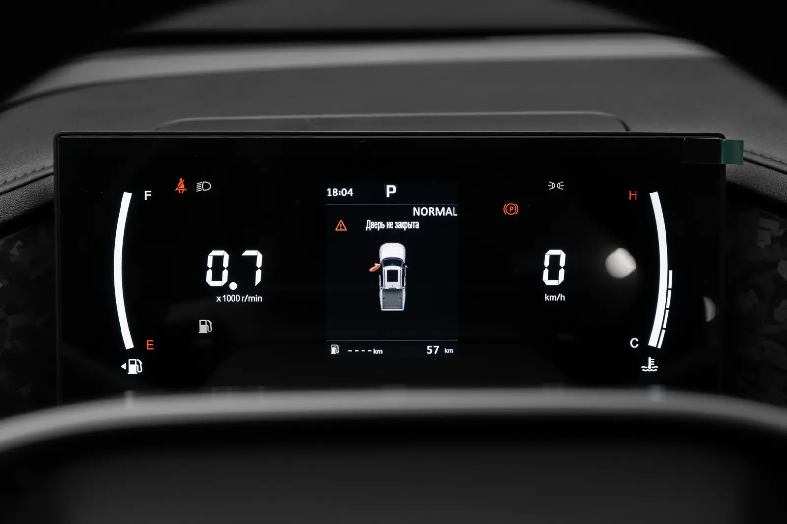 Nissan Frontier Pro 2026 19