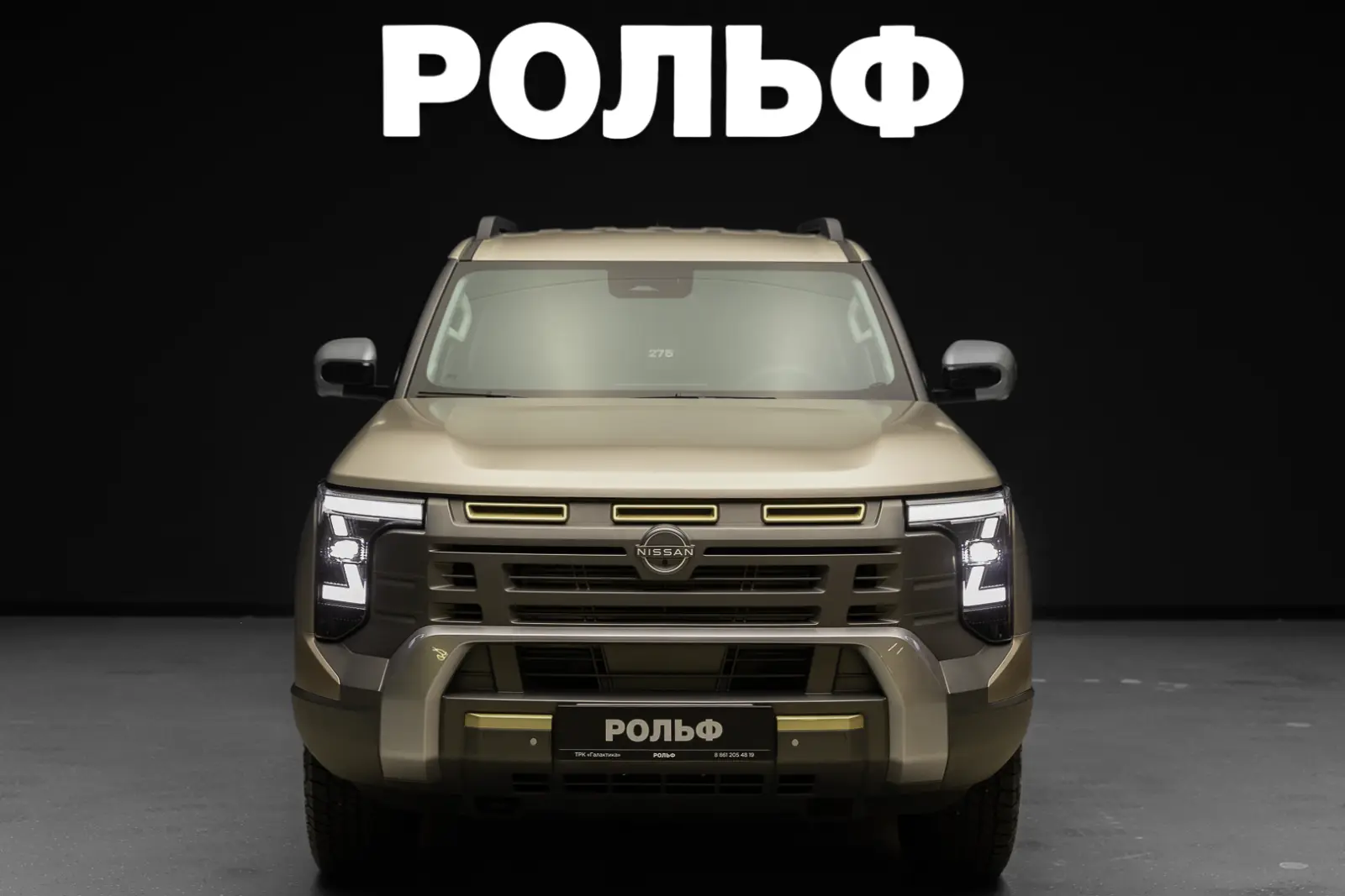 Nissan Frontier Pro 2026 2