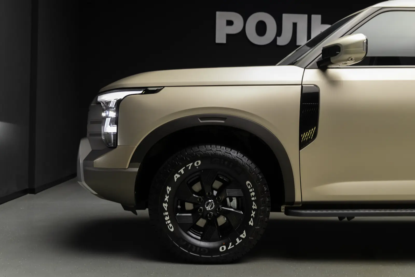 Nissan Frontier Pro 2026 11