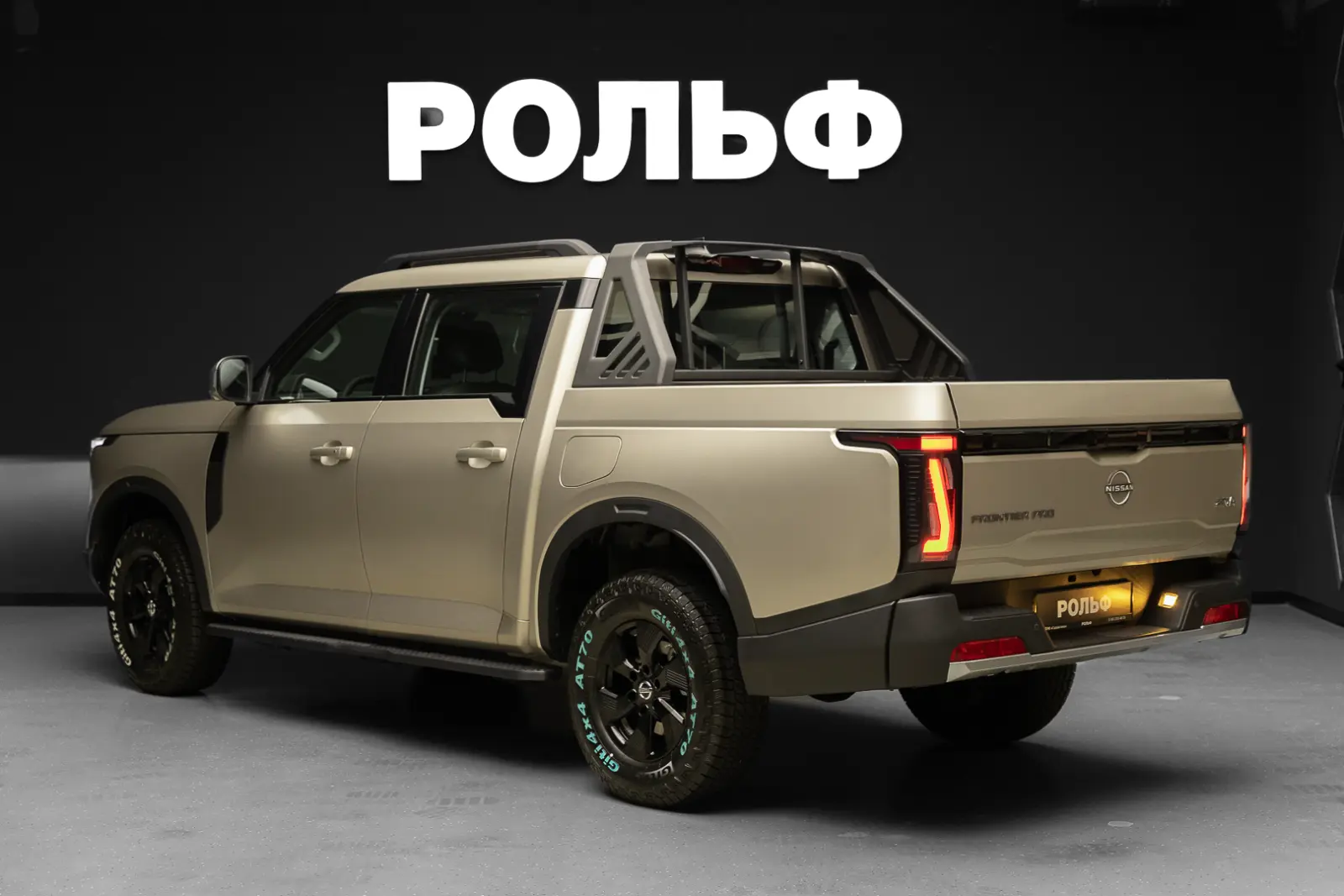 Nissan Frontier Pro 2026 5
