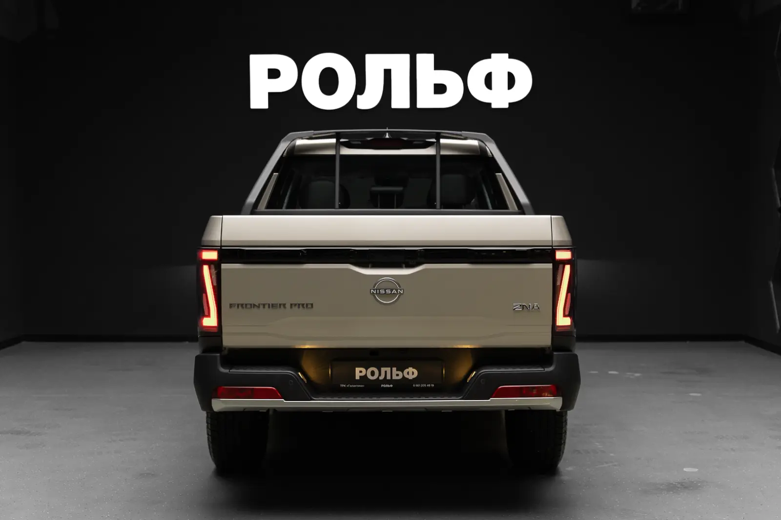 Nissan Frontier Pro 2026 4