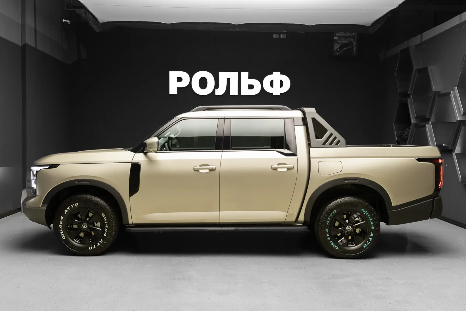 Nissan Frontier Pro 2026 3