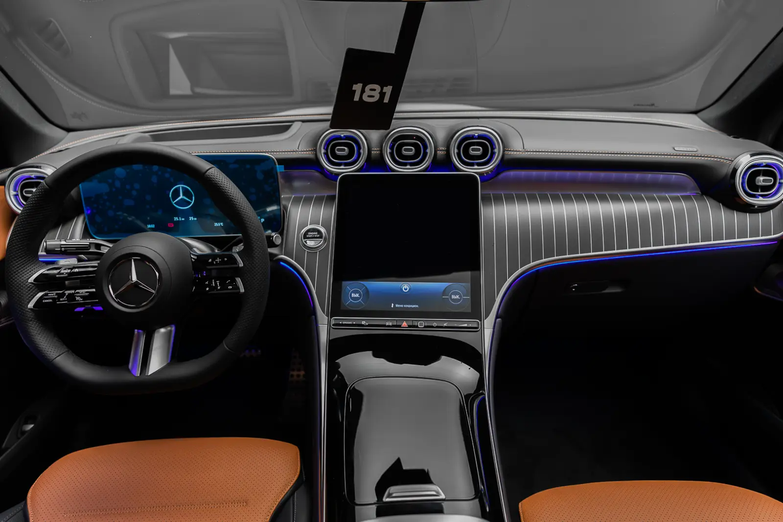 Mercedes-Benz GLC-класс Coupe 2026 16