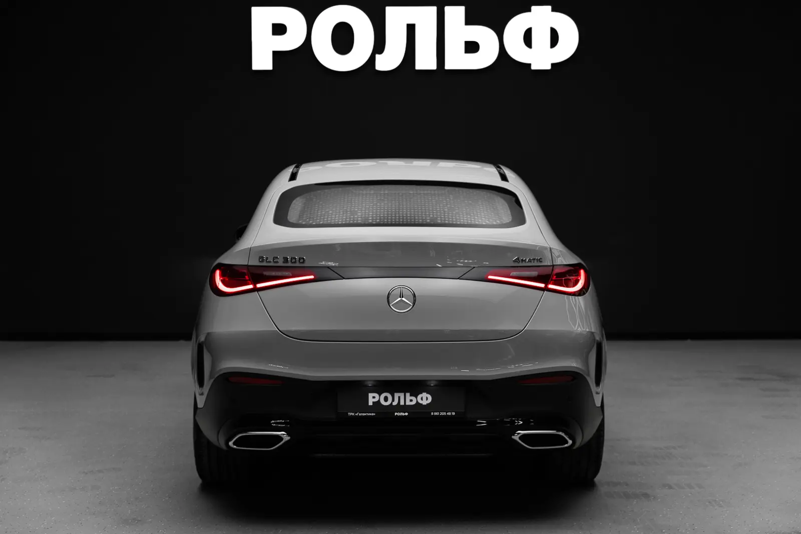 Mercedes-Benz GLC-класс Coupe 2026 6