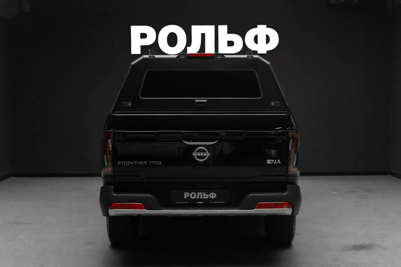 Nissan Frontier Pro 2026 6