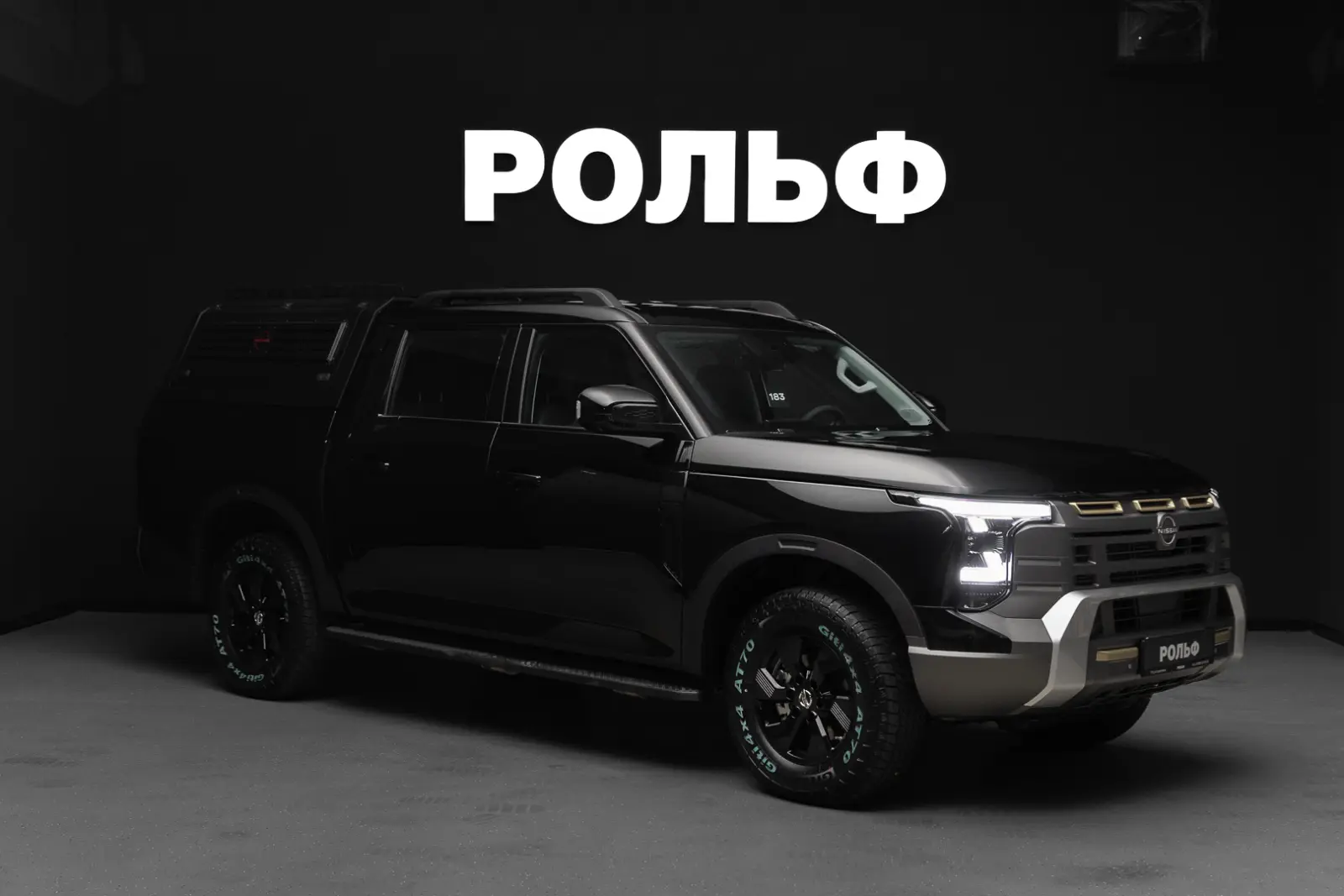 Nissan Frontier Pro