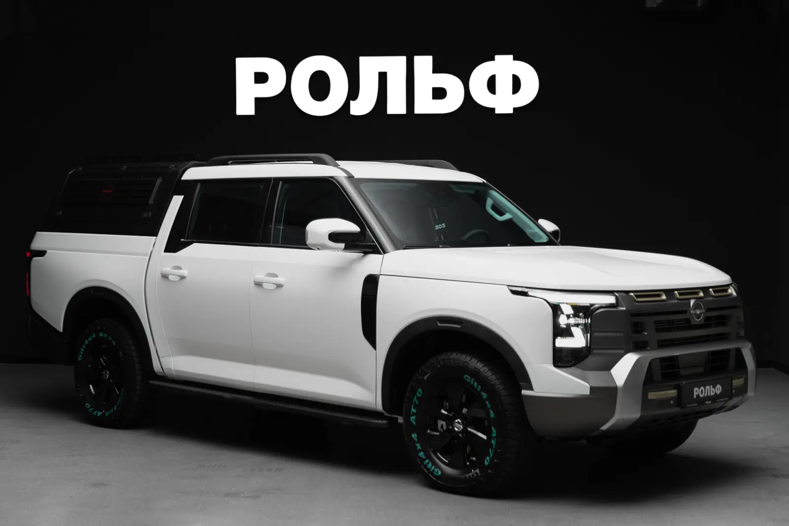 Nissan Frontier Pro