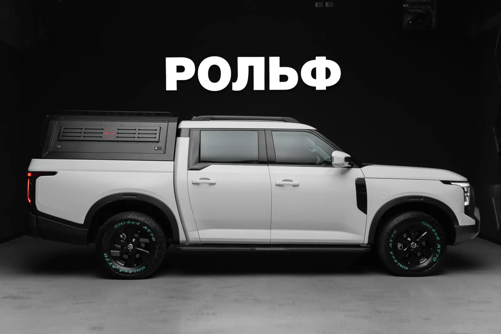 Nissan Frontier Pro 2026 4