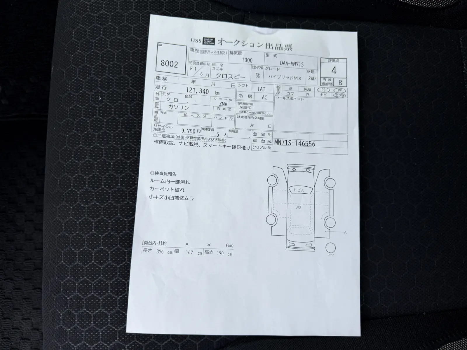Suzuki Xbee, 2019