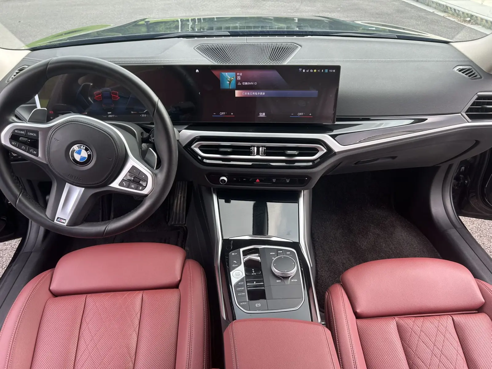 BMW 320Li, 2023