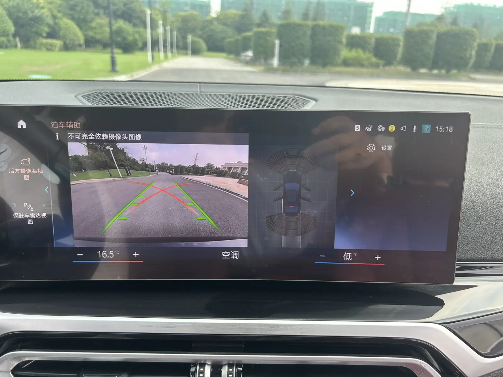 BMW 320Li, 2023