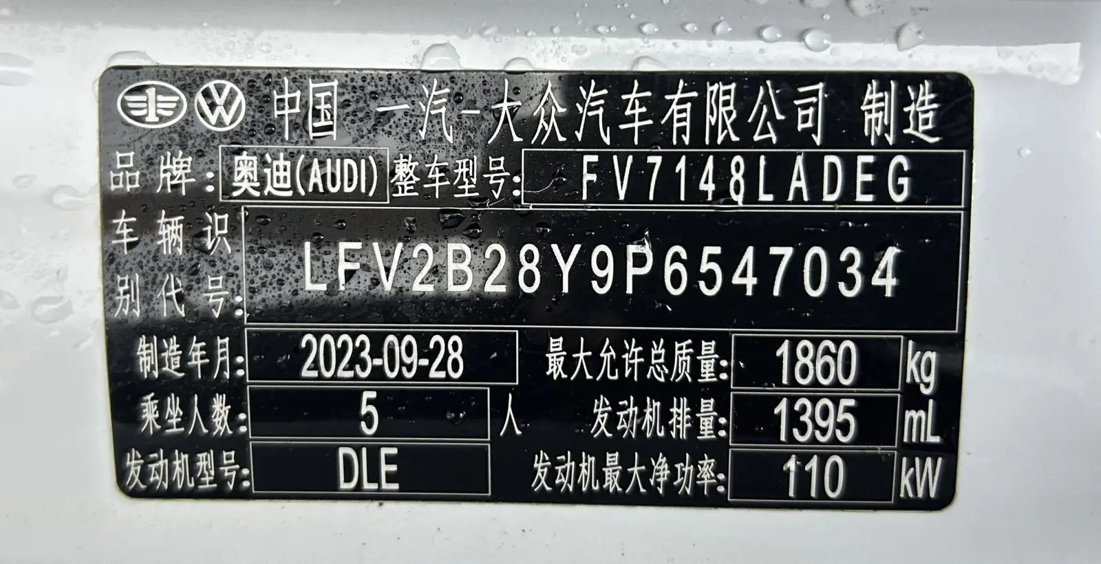 Audi A3, 2023