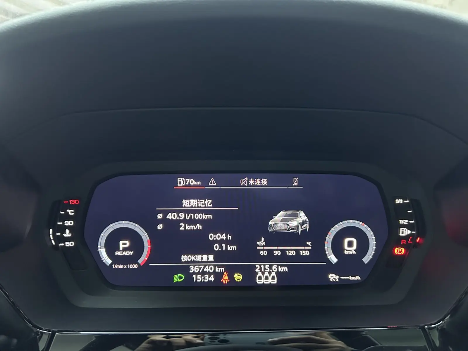 Audi A3, 2022