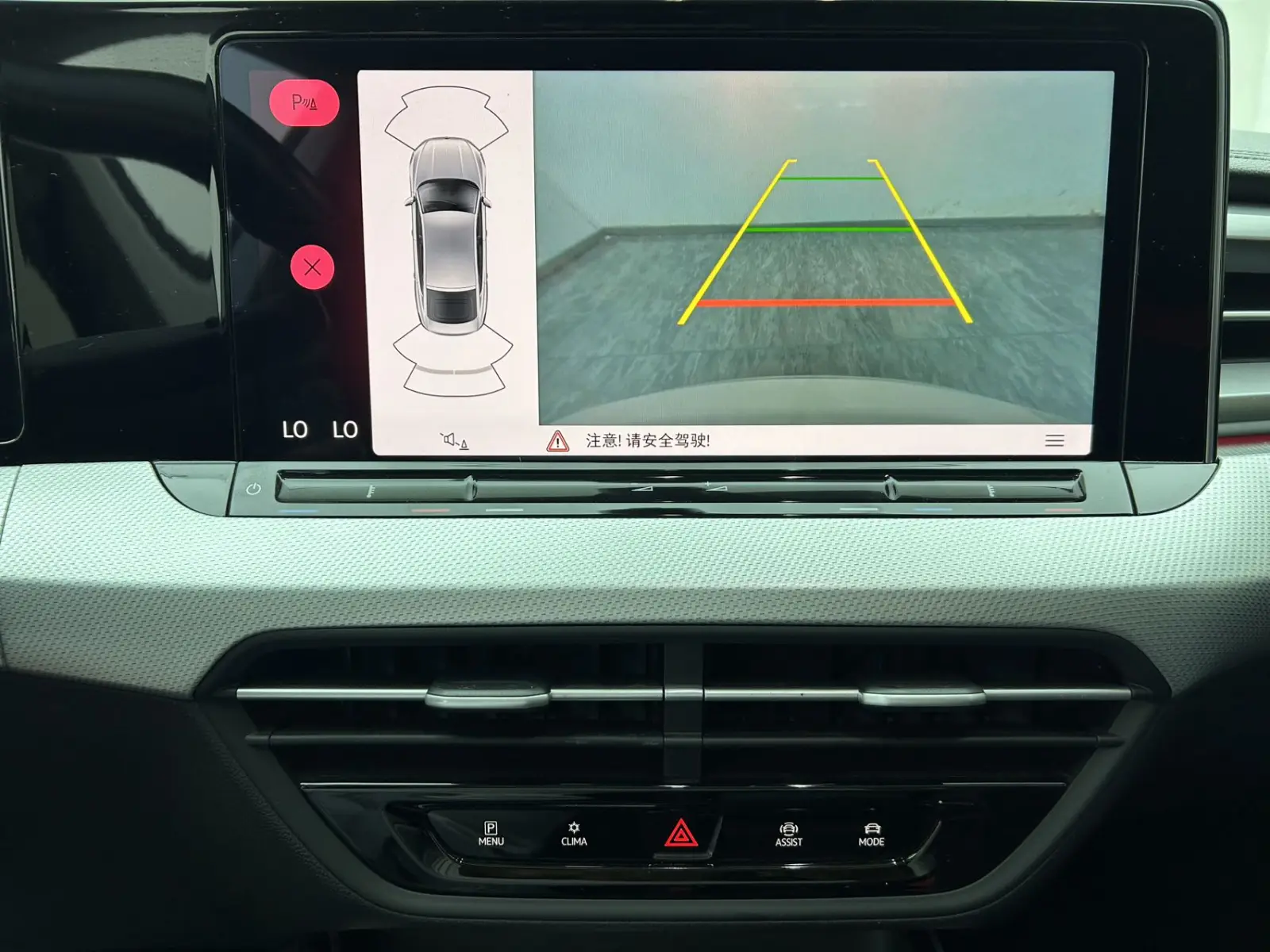 Volkswagen Lamando L, 2022