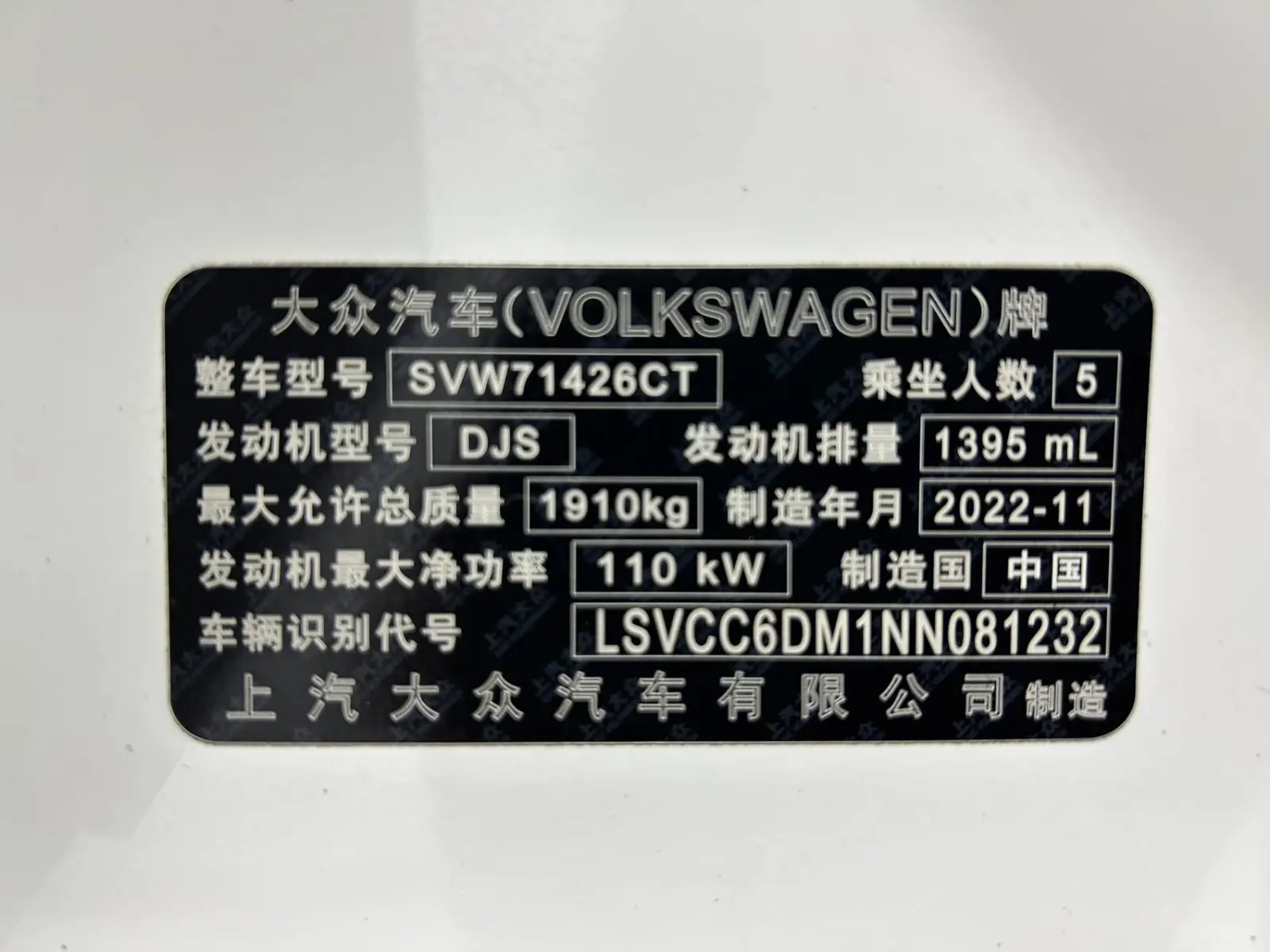 Volkswagen Lamando L, 2022