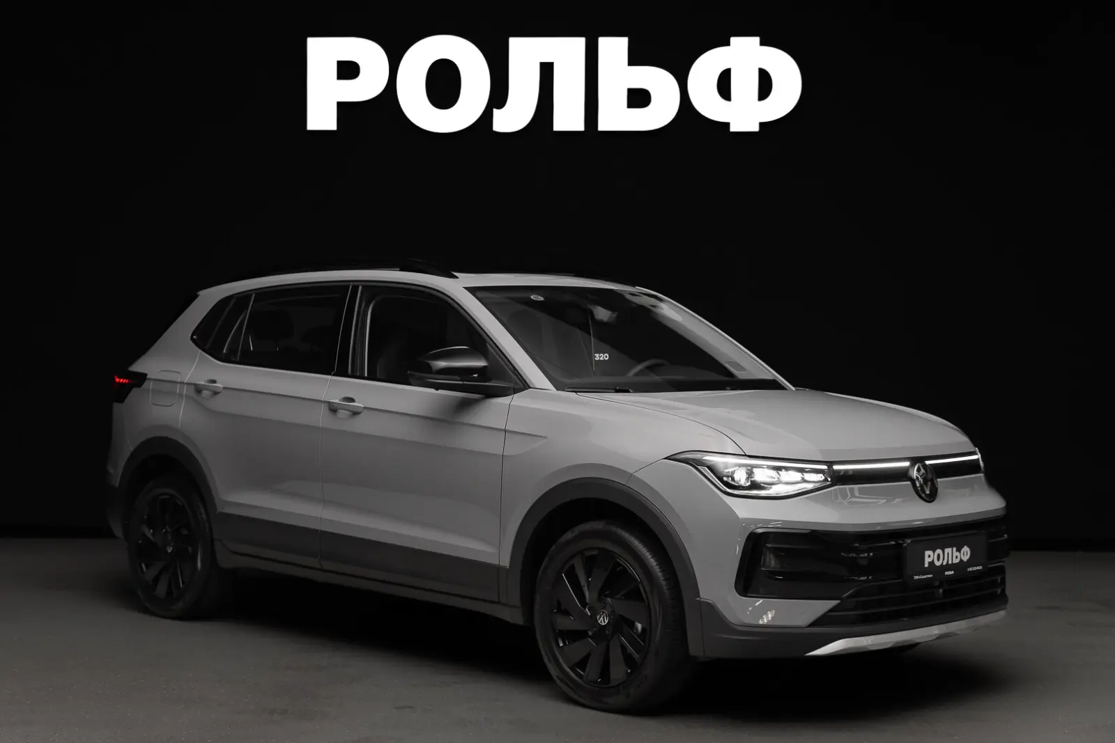 Volkswagen Tharu XR