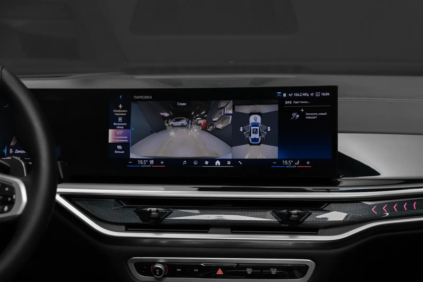 BMW X6 2025 26