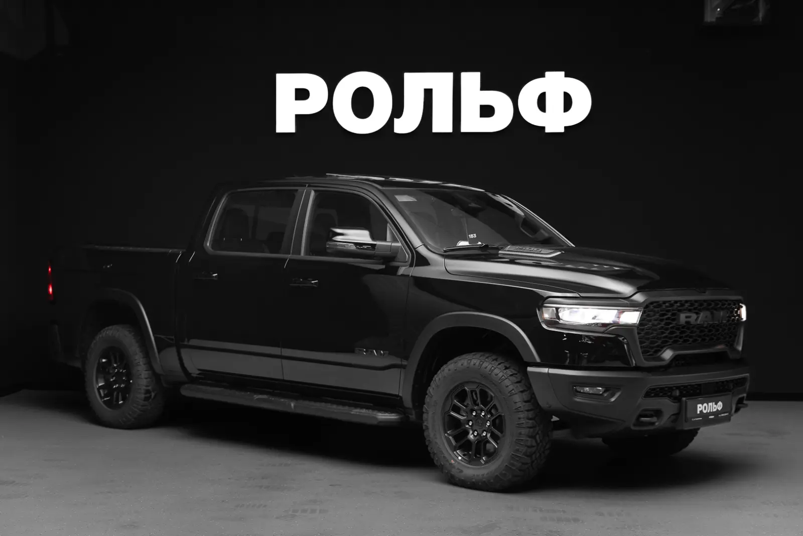 RAM 1500