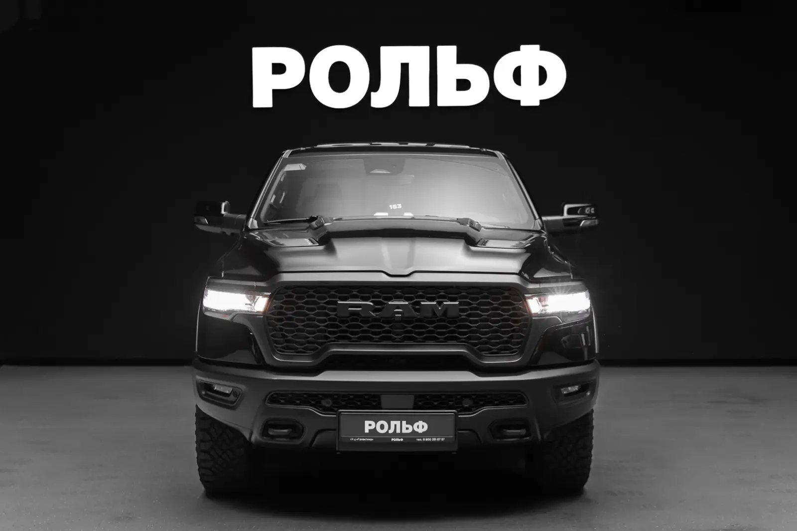 RAM 1500 2025 2