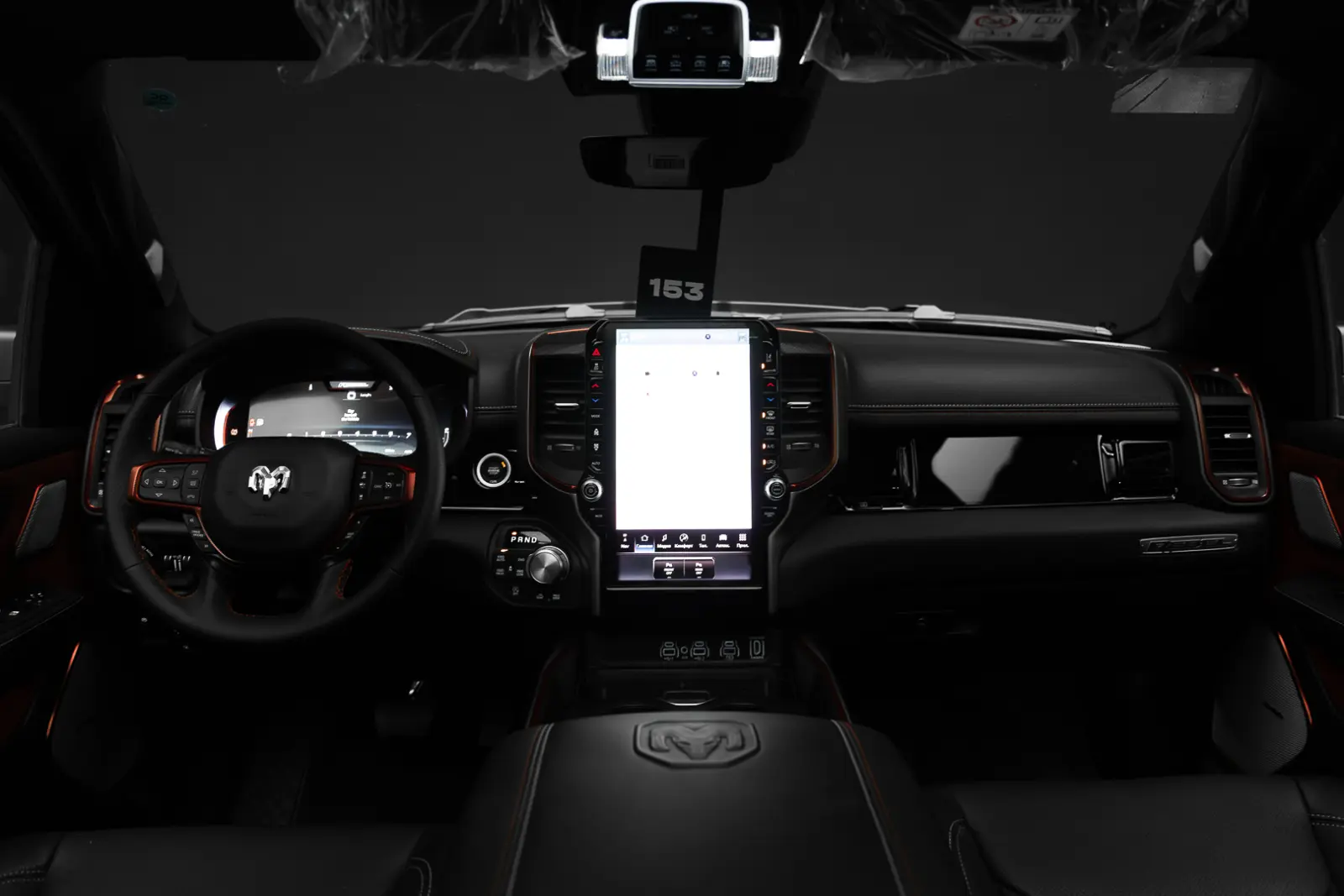 RAM 1500 2025 25
