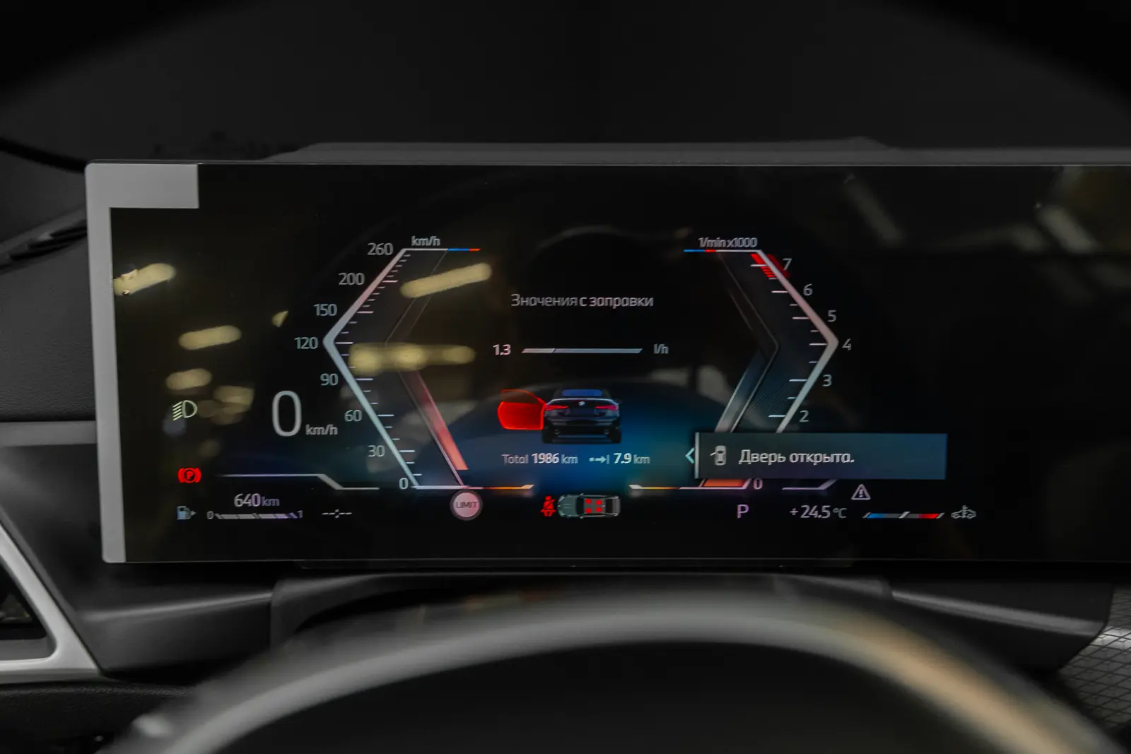 BMW 4 серия 2026 25