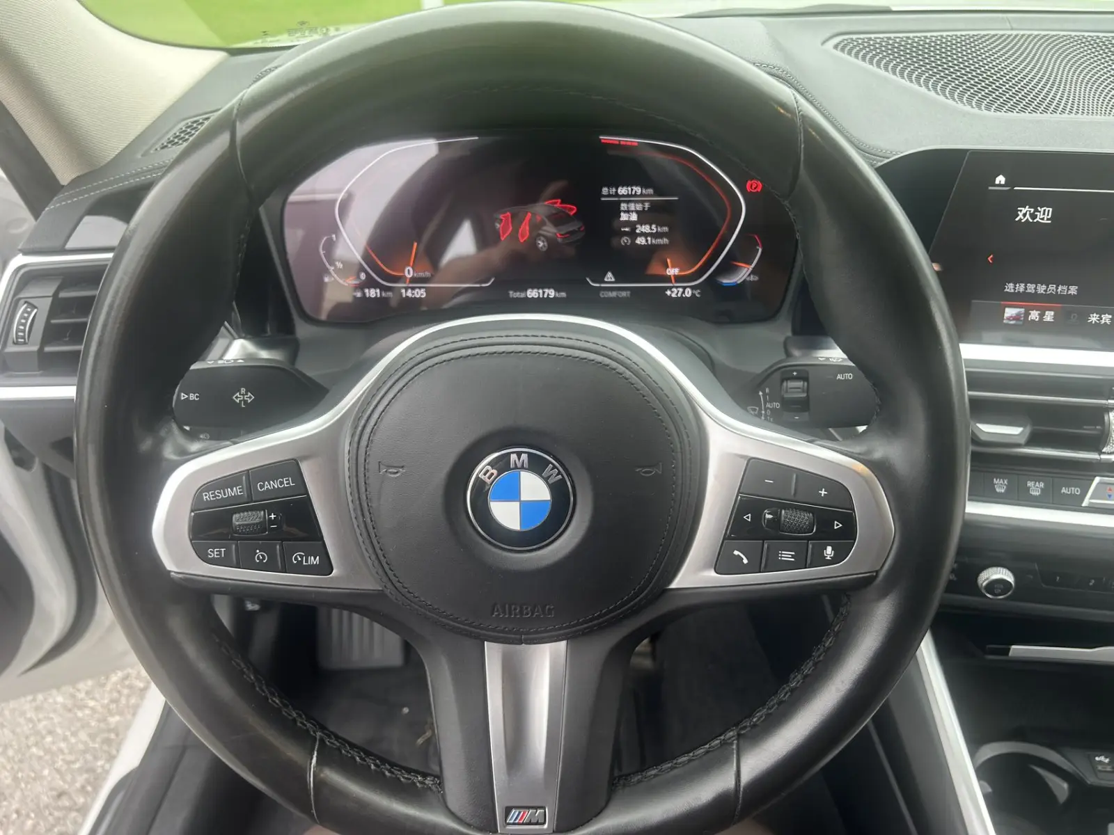 BMW 320Li, 2021