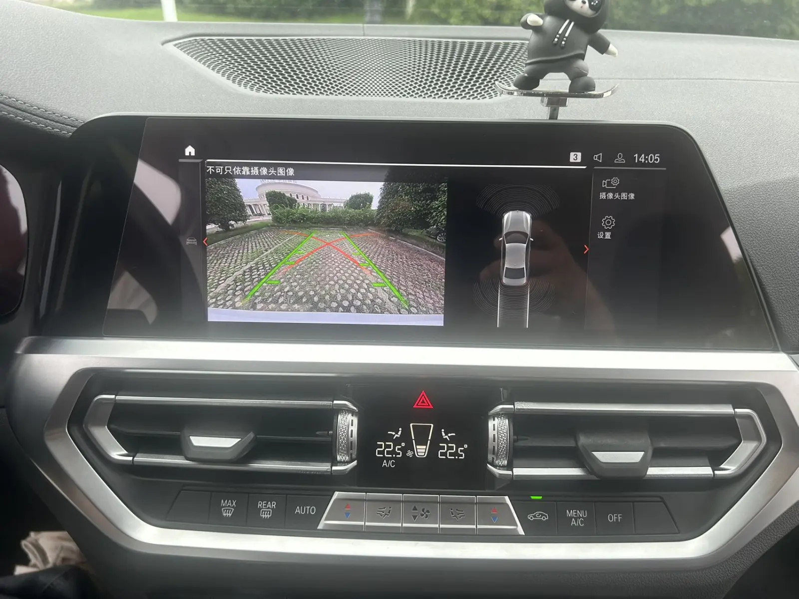 BMW 320Li, 2021