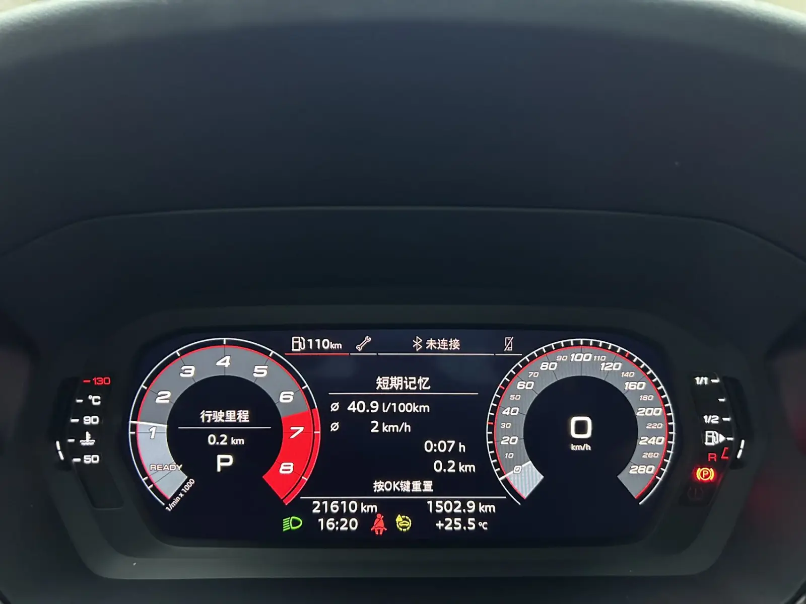 Audi A3, 2023