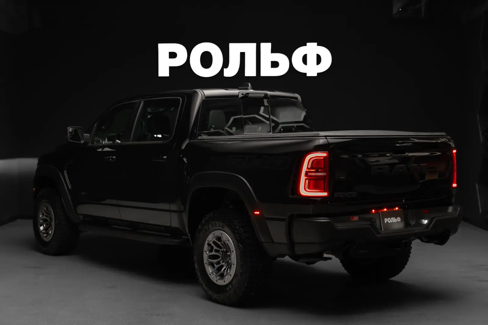 RAM 1500 2025 4