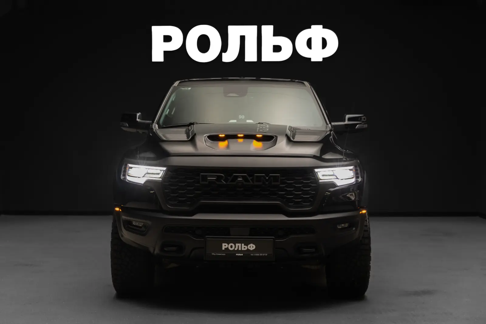 RAM 1500 2025 2