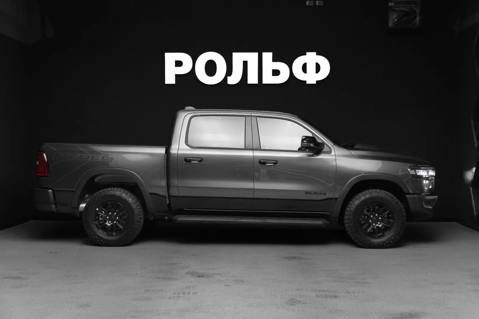 RAM 1500 2025 2
