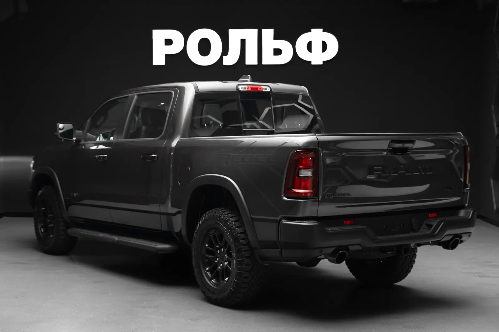 RAM 1500 2025 5