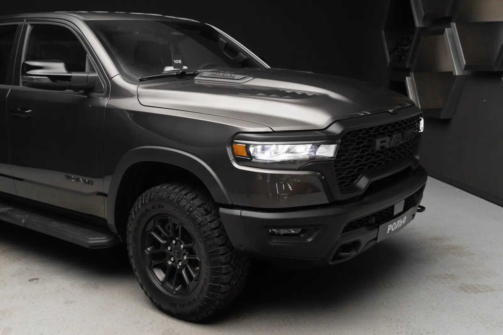 RAM 1500 2025 7